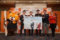 ジェットスター「成田～旭川」便 運航開始「OMO7 旭川 by 星野リゾート」に泊まれば、さらにお得なコラボキャンペーンで今シーズンは北海道のパウダーを満喫