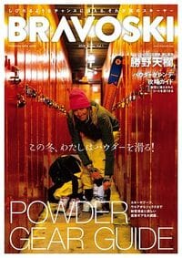 BRAVOSKI 2024 Winter Vol.1