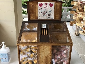 ガオーッと目立つで！「ナニワ魂」炸裂のビジュアルの獅子殿とおみくじに萌える【関西おみくじジャーニー vol.05「難波八阪神社」大阪市浪速区】の画像010