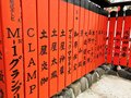 あの歴史的人物の意外な墓所がポツンとある。嵐山本線で嵐山駅まで行き、帰りは北野線で北野白梅町駅まで【関西鉄道路線周辺曼荼羅 vol.03「京福電鉄嵐山線」】の画像002