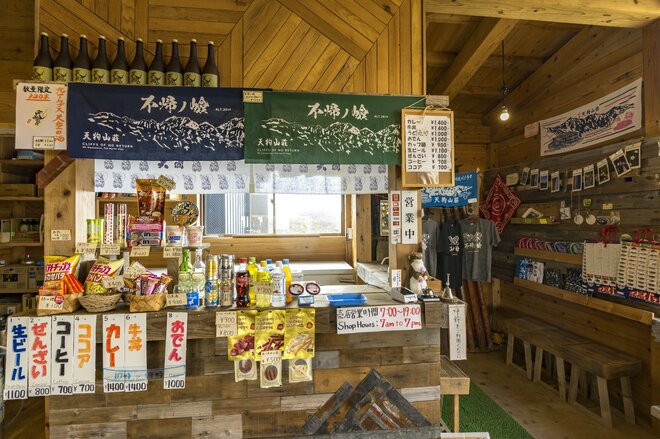 白馬連峰の稜線に建つ天空の山小屋「天狗山荘」 “360度の絶景” と “高山植物の希少種ウルップソウ”  自慢の「天狗鍋」も堪能【長野県白馬村】の画像019