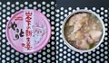 【ゴーゴーカレー味に新生姜入り、だと？】「ホテイやきとり缶」の新商品が個性的すぎるわけ【缶詰博士の缶たん”CAN”P料理 vol.62】の画像002