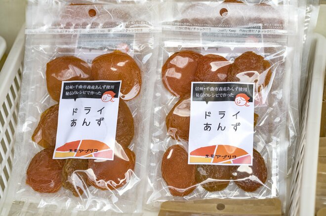 まさに見頃！「一目十万本！ 日本一のあんずの里」に春が来た！ ピンクに染まる山里の景色 【第67回あんずまつり】2022年の画像005