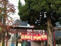 「三丁目の夕日」感がすごい商売繁盛のパワースポット「尼のえべっさん」で懐かしいあの人と対面する【関西おみくじジャーニー vol.23「尼崎えびす神社」／兵庫県尼崎市】の画像002