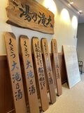 秋先取りの “草津” を120％満喫！  天空のリゾート「草津温泉スキー場」で味わう絶景と極上の涼体験【群馬県・2024年】の画像008