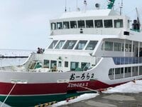 流氷だけじゃない！  北海道・網走の魅力再発見！  大型砕氷船「おーろら号」乗船レポート！