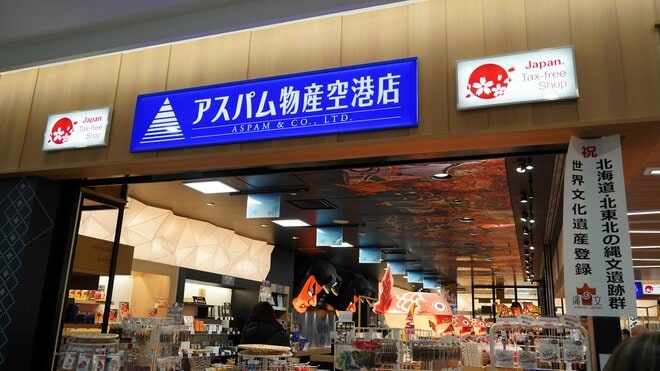 「列車の中でスルメを焼く！？」 津軽鉄道【ストーブ列車】旅！「5階建てビルの高さのねぷたが練り歩く街」五所川原【立佞武多】の大迫力 “現地レポ”の画像008