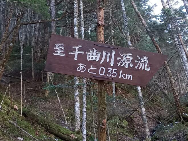 日本百名山40座がいっぺんに見える！？  甲州・武州・信州に跨る「甲武信ヶ岳」 千曲川の源流を越えてたどり着く、山頂からのパノラマ絶景「登山レポ」の画像004