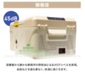 【LOGOS】持ち運べる冷凍＆冷蔵庫「（野電）エレキャン・冷凍冷蔵庫 16-BF」とベルト式エアコン「野電 ボディエアコン・ツインクール」がクラファンで販売中！の画像007