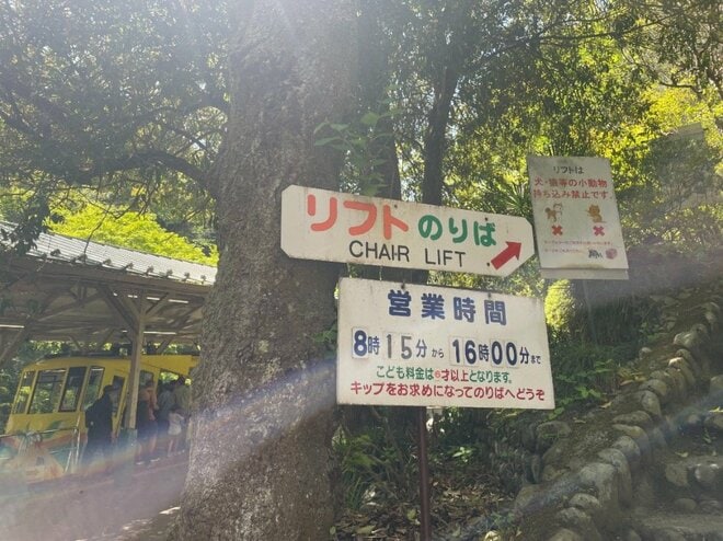 【新緑の高尾山は下山後もおもしろい】初心者向け「高尾山ハイキング」ガイドの画像004