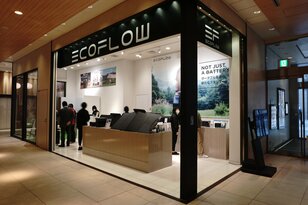 【ポータブル電源】「エコフロー」が二子玉川ライズ・ショッピングセンター内に「世界初の直営店」ポップアップストアをOPEN（4月16日まで）