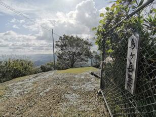 「登り始めが山頂」の縦走登山！ 京都「烏ヶ岳」から「1時間・高低差100ｍ」でも絶景「鬼ヶ城」登頂レポ