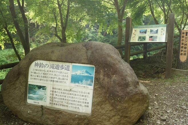 夏の涼！  富士山近くの穴場的「滝スポット」3選！  首都圏からアクセスしやすい富士吉田市＆南都留郡西桂町から、駐車場徒歩30分以内で厳選の画像003