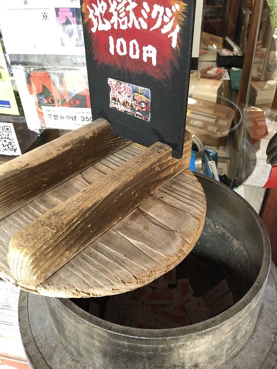 地獄体験で行ってきた！ エンマ様おみくじは裁判のため出張中、地獄の釜のおみくじは「凶」だらけ！【関西おみくじジャーニー vol.12「全興寺」／大阪市平野区】の画像009