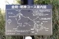富士の絶景まで1時間！「金時山」登山の最短ルート「金時見晴パーキング」から“天下の秀峰”の山頂へ〈登頂レポ〉【神奈川県・南足柄市】の画像006