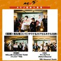 サウナのスター「熱波師」アウフギーサー世界大会予選が日本で初開催！  熱風を操る「驚異のタオルテクニック」と「あふれる情熱」を現地レポートの画像015