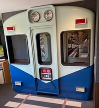 “撮り鉄”も “乗り鉄”も  全鉄道ファン必見！ 富士急ハイランドのホテルに登場した「富士急行線ルーム」は “鉄” の夢が満載のスイートルーム！？ 【現地レポート】
