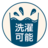 保温性抜群“エクセロフト”使用のパーカで、寒い日のアクティビティも快適に！ 【モンベル「サーマランド パーカ」】の画像006