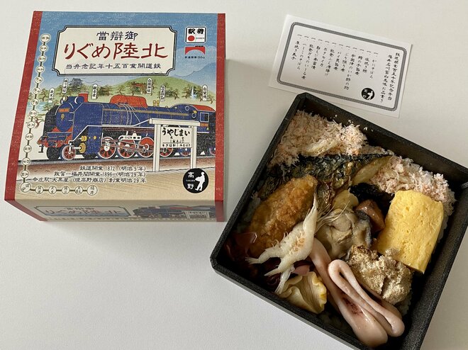 AKB48岩立沙穂が語る感涙の駅弁7選！【動画アリ】「さっほーの日本全国駅弁の旅 #15」逸品ぞろいだった2023年の京王駅弁大会を振り返るの画像007