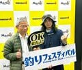 釣りファンお待ちかね「釣りフェスティバル 2024 in Yokohama」 今年は過去最大規模の出展に、話題の新製品から楽しいイベントも盛りだくさんでゴイゴイスー！【編集部リポート 第1弾】の画像014