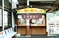 レジェンド駅弁「峠の釜めし」AKB48岩立沙穂が碓氷峠鉄道文化むらでいただきます！「さっほーの日本全国駅弁の旅 （動画アリ）」【群馬県安中市横川駅】の画像005
