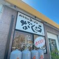 日本全国 車中泊女性アングラー 「冨士木 耶奈（ふじき かな）の WILD LIFE ♡」【連載 #2 冨士木 耶奈 vs 深海のモンスター 激闘編！】 【動画あり】の画像001
