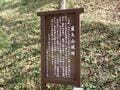 眺望が悪くても山が好き！ 脱ビギナーのあとはカメラ？ 三角点？ 「おひとり様の趣」味わいたいライターのディープな山歩きとは「西鎌倉山」【兵庫県三田市】の画像004