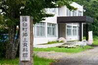 縄文時代の後に “2つの異なる文化” が同居していた!?「羅臼郷土資料館」で羅臼の歴史を学ぶ！ “ヒグマやシャチ” は太古から生活用品のモチーフに【北海道・羅臼町】