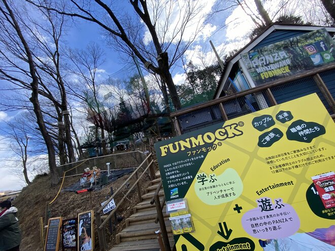 家族で「はじめてのキャンプ」成功に役立つ実践レポート！「目的地の決め方」と「2日間のスケジュールプラン」【家族でソトアソビ！vol.8】の画像021