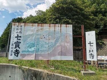 5ページ目) 巨大十一面観音像が目印！ 大阪府・能勢町の想像を超える