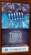 意味がわかると怖い “生き物の秘密”  池袋サンシャイン水族館 夜間特別営業「TERROR Night Aquarium」開幕（編集部レポート）の画像001