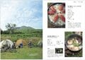 【山に行けない日にこそ読みたい】読めば遊びに行きたくなる「最新アウトドア本」5選の画像012