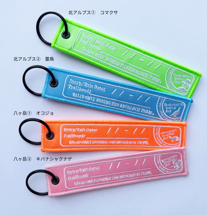 自身の安全と山の自然を守るために！  登山での “マイナンバーカード” の可能性を検証する「やまのあかしプロジェクト」がスタート  2025年【デジタル庁】の画像003