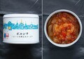 「アウトドアで温めるだけでウマい！」＜ウクライナ料理＞のフルコース缶詰セットとは？【缶詰博士の缶たん”CAN”P料理 vol.23】の画像001