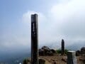 「北海道最長ルート」 大雪山・旭岳から十勝連峰・富良野岳までの縦走路の魅力！【踏破レポート】 北海道  2024年の画像007