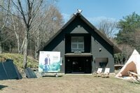 【SDGs】ポータブル電源の「エコフロー」再生可能エネルギーのみ使用の「オフグリッド」型・未来住宅「EcoFlow House」をOPEN！ 〈長野県伊那市横山・2023年4月〉