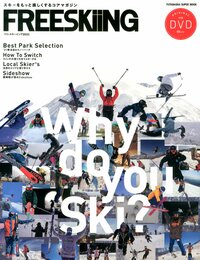 FREESKiiNG 2021