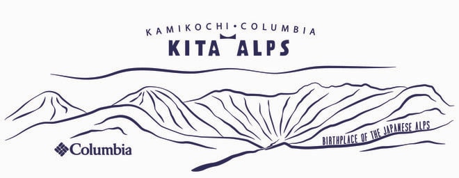 北アルプスの玄関口「上高地」開山祭が4年ぶりに開催！ 旅行者をサポートする『Columbia FIELD STORE 上高地』オープン！の画像001