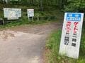 標高2,150ｍ「日本最高所の露天風呂」からのご来光絶景！  八ヶ岳「本沢温泉」で “湯ったり” テント泊「登山レポ」の画像002