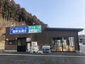 一度は「車中泊」で利用したい「ランキング上位」の「RVパーク」投票で選ばれた「トップ3」の結果とは！？【第1回「RVパークアワード」授賞式レポ】の画像006