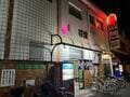 テレビ朝日『ナニコレ珍百景』で紹介！   部屋＆お風呂＆食事がすべて「地元の店」の「SEKAI HOTEL」宿泊レポ！  街全体がホテル “珍”体験とは！？の画像002