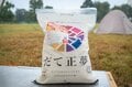 今年の新米もう炊いた？  エバニューの “モバイル炊飯器” なら焚火でもコゲつきなし＆「コツ・ワザ」いらずで炊飯OK！「U.L. Alu Pot 700」レポートの画像010