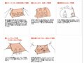 「宙に浮かぶシェルター！？」 ハンモックにちょっと変わった “あるモノ” を組み合わせて冬を楽しもう【ハンモックハイキング -基礎と応用- vol.16】の画像008