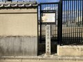 神宮丸太町駅から京都御所へ。大河ドラマ『光る君へ』藤原道長や紫式部由来の史跡をめぐる【京阪電鉄鴨東線（その2）関西鉄道路線周辺曼荼羅 vol.44】の画像004