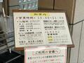 専用モノレールで行く「展望露天風呂」！「ワクワクがすぎる」熊本県の絶景温泉とは？の画像003