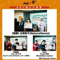 サウナのスター「熱波師」アウフギーサー世界大会予選が日本で初開催！  熱風を操る「驚異のタオルテクニック」と「あふれる情熱」を現地レポートの画像016