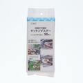 水で濡らすだけで泡立つ「洗剤付き不織布キッチンダスター」 アウトドアでの食器洗いに最適！  防災にも【コメリ／L’CREST】の画像001