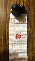 陰陽師と八咫烏！ チン電に乗って神社をハシゴ！ どちらも中吉だったのに「対人関係に問題有り」「人との交流がうまくいかず」！？【関西おみくじジャーニー vol.10「安倍晴明神社と阿倍王子神社」】の画像012