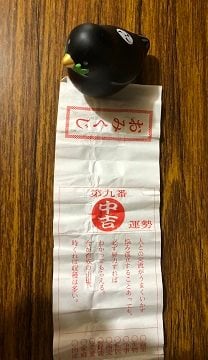 陰陽師と八咫烏！ チン電に乗って神社をハシゴ！ どちらも中吉だったのに「対人関係に問題有り」「人との交流がうまくいかず」！？【関西おみくじジャーニー vol.10「安倍晴明神社と阿倍王子神社」】の画像012