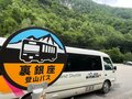 【北アルプス・裏銀座へのアクセスはバスで楽々】過去2年で利用者が35%増「裏銀座登山バス」2025年の運行情報の画像008